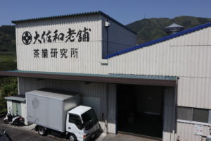 静岡工場新茶情報