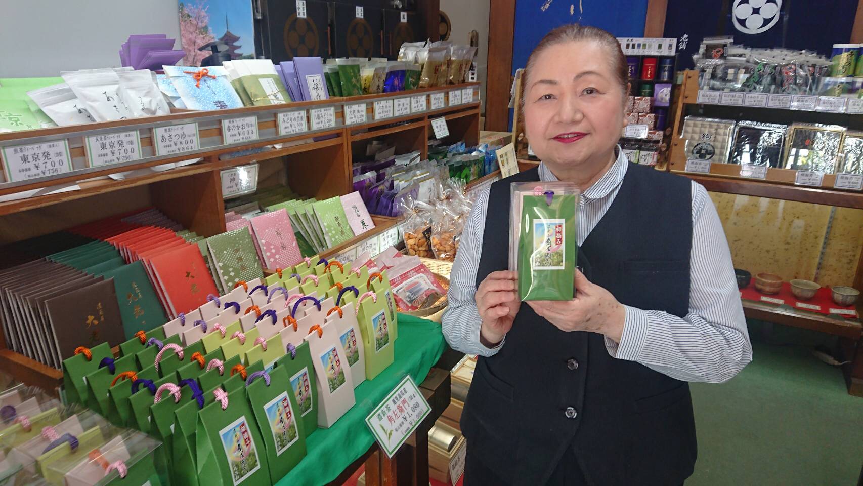 老舗大佐和　新茶商品　続々入荷中！