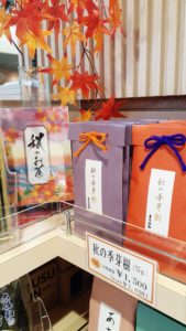 吉村スタッフブログ【日本茶ねほりはほり】の取材をうけました♪