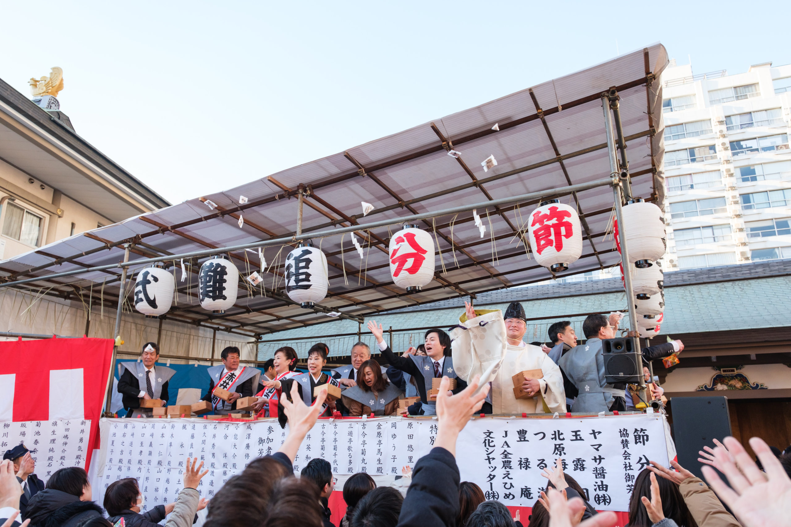 湯島天神の節分祭 〜伝統と祈りの一日〜